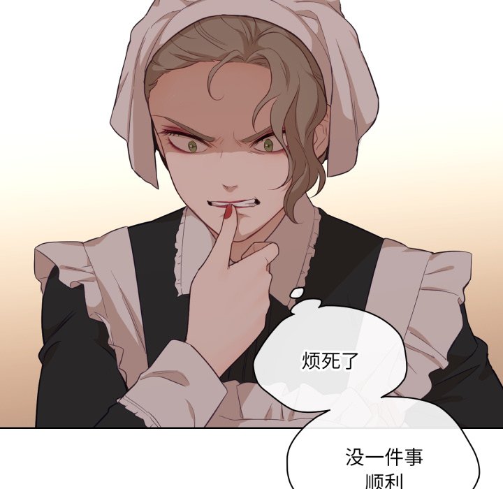 第32话 第 108 页