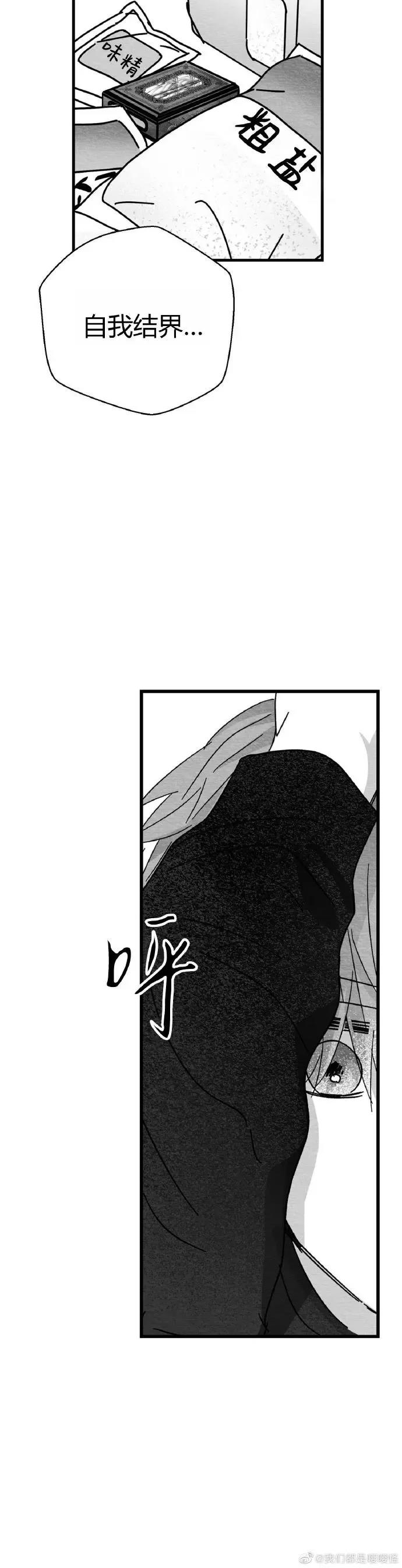 第02话 第 12 页