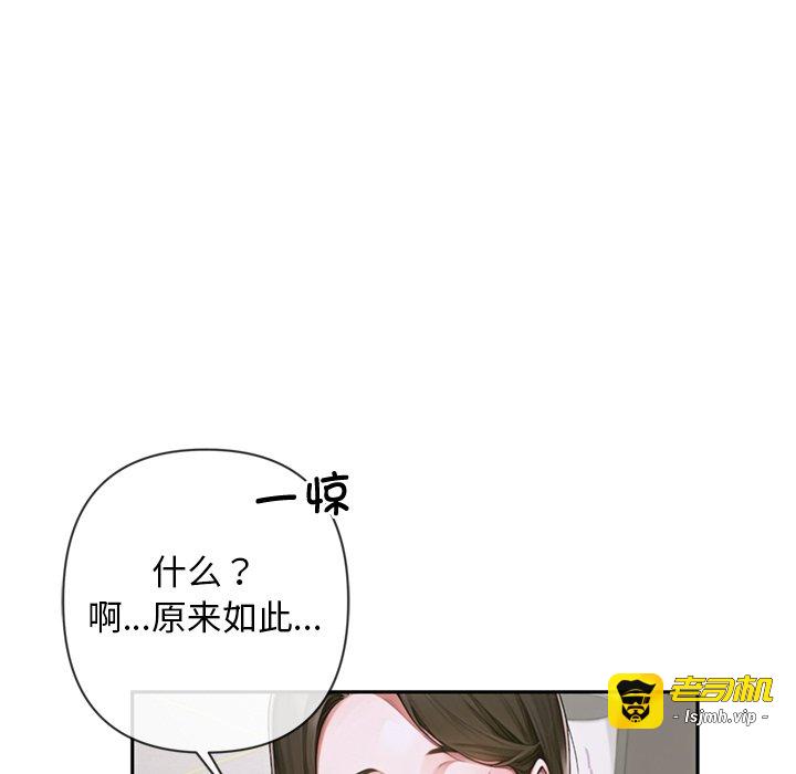 第3话 第 59 页