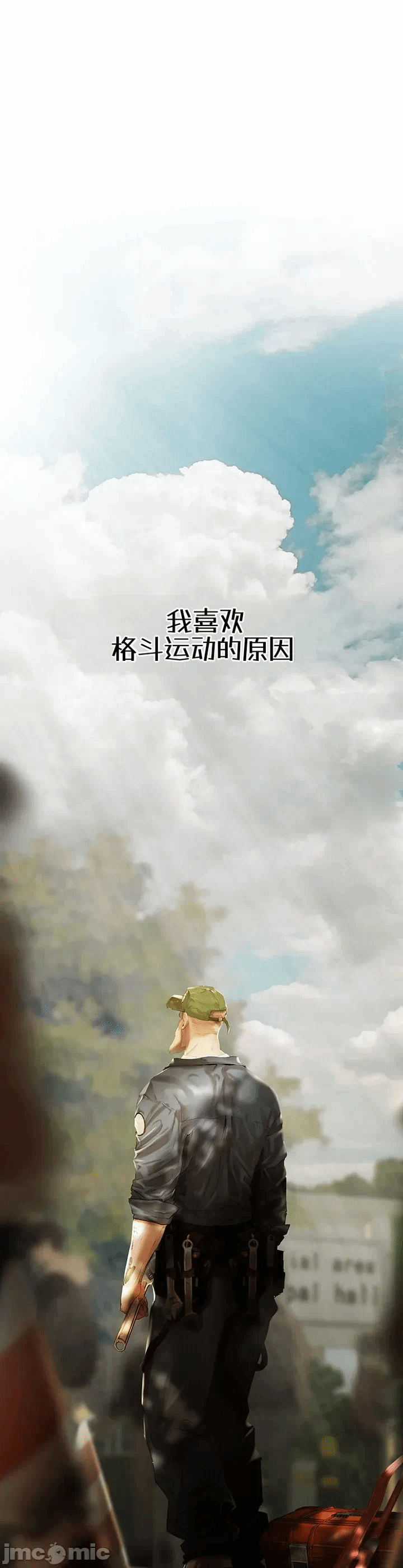 第1话1 第 13 页