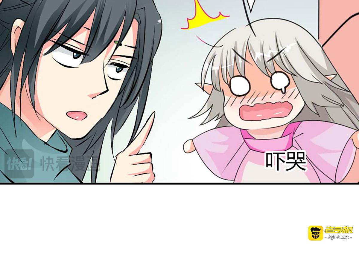 第107话 第 21 页