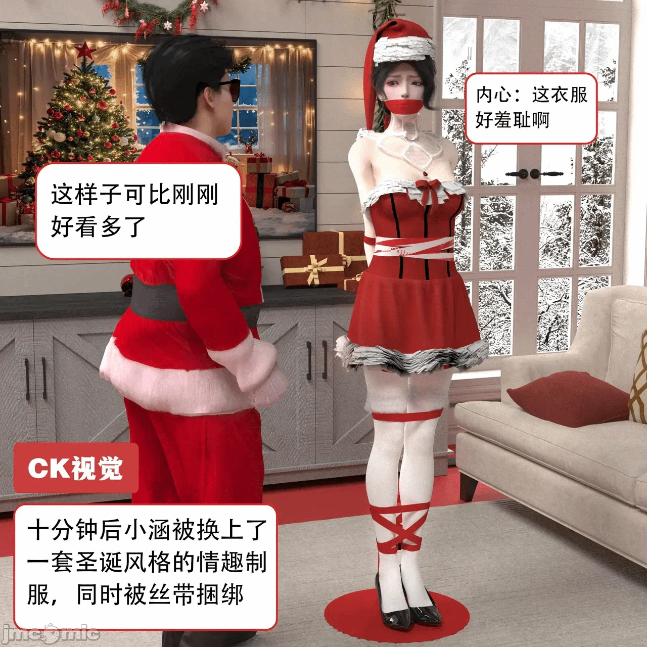 第一话 第 46 页