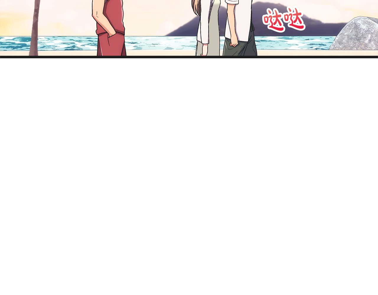 第138话 第 38 页