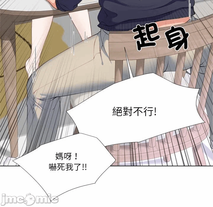 第1话 第 192 页