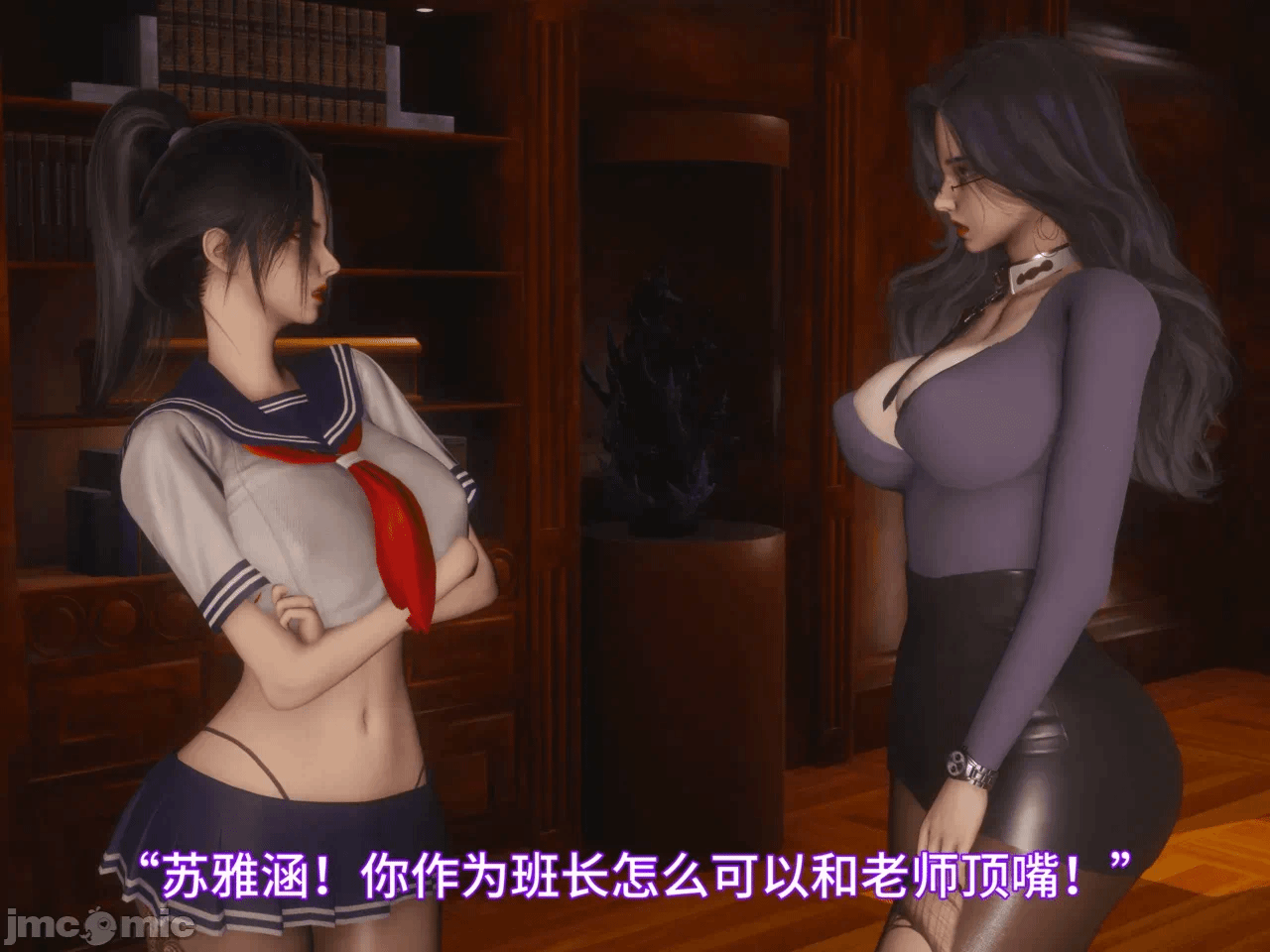 第一话 第 1422 页