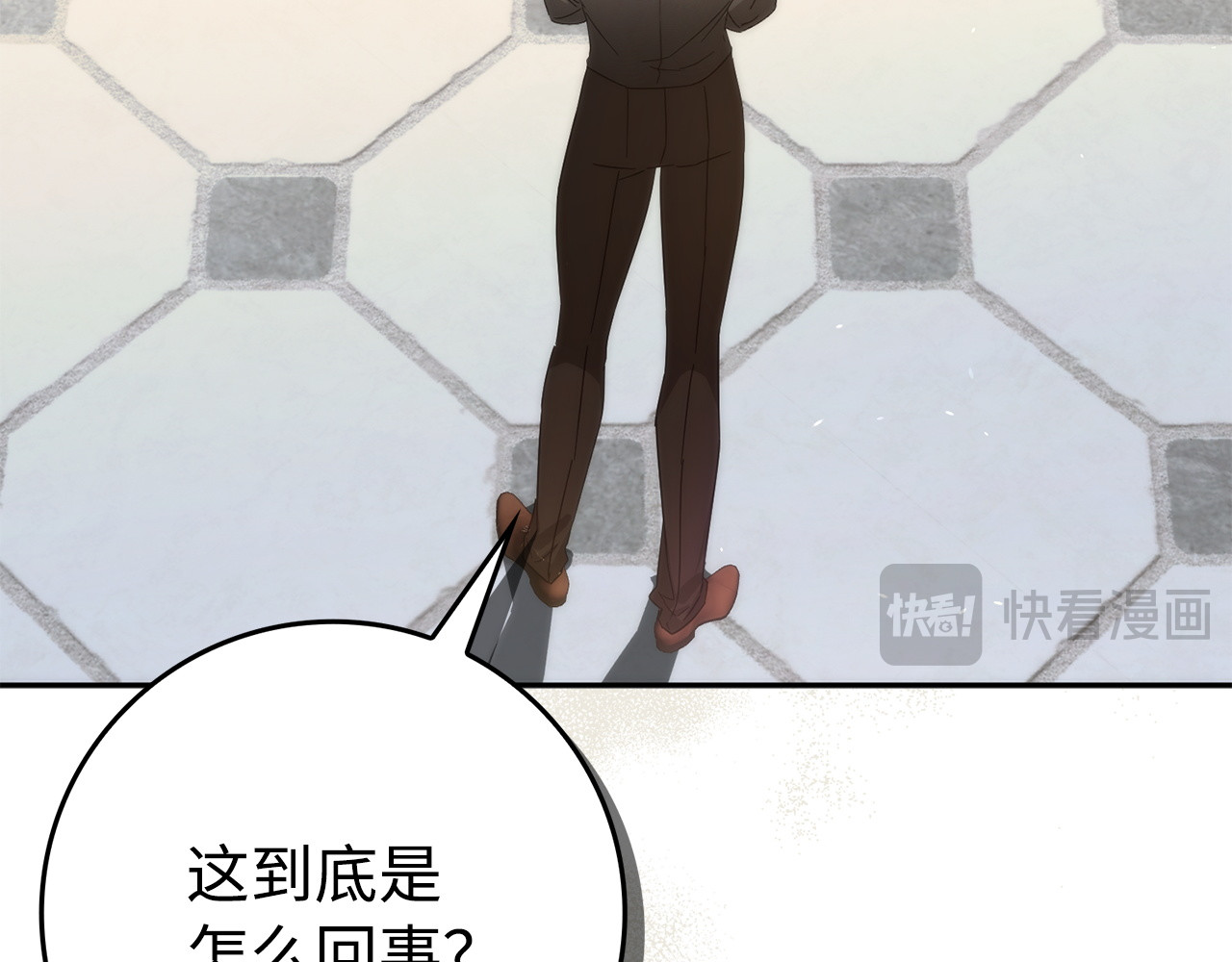 第67话 清白不保？！ 第 111 页