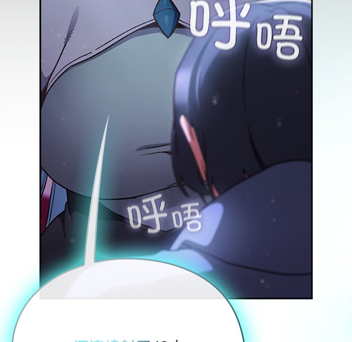 第18话 第 172 页