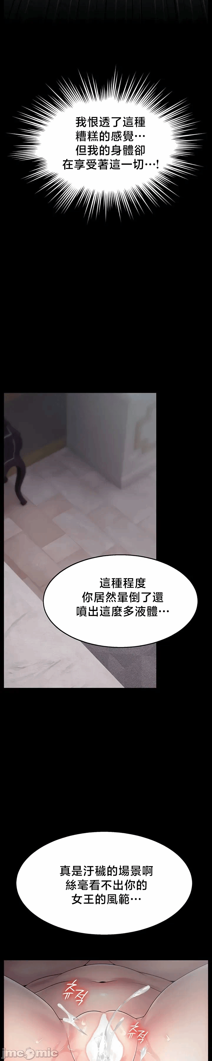 第8话8 第 27 页