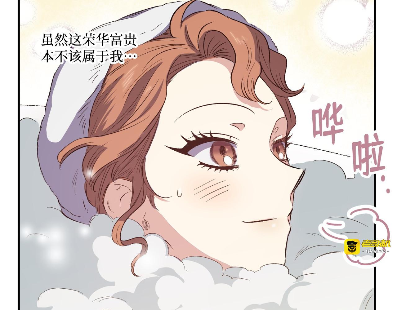 第 17话 第 137 页
