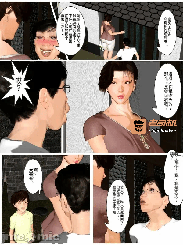 第一话 第 149 页