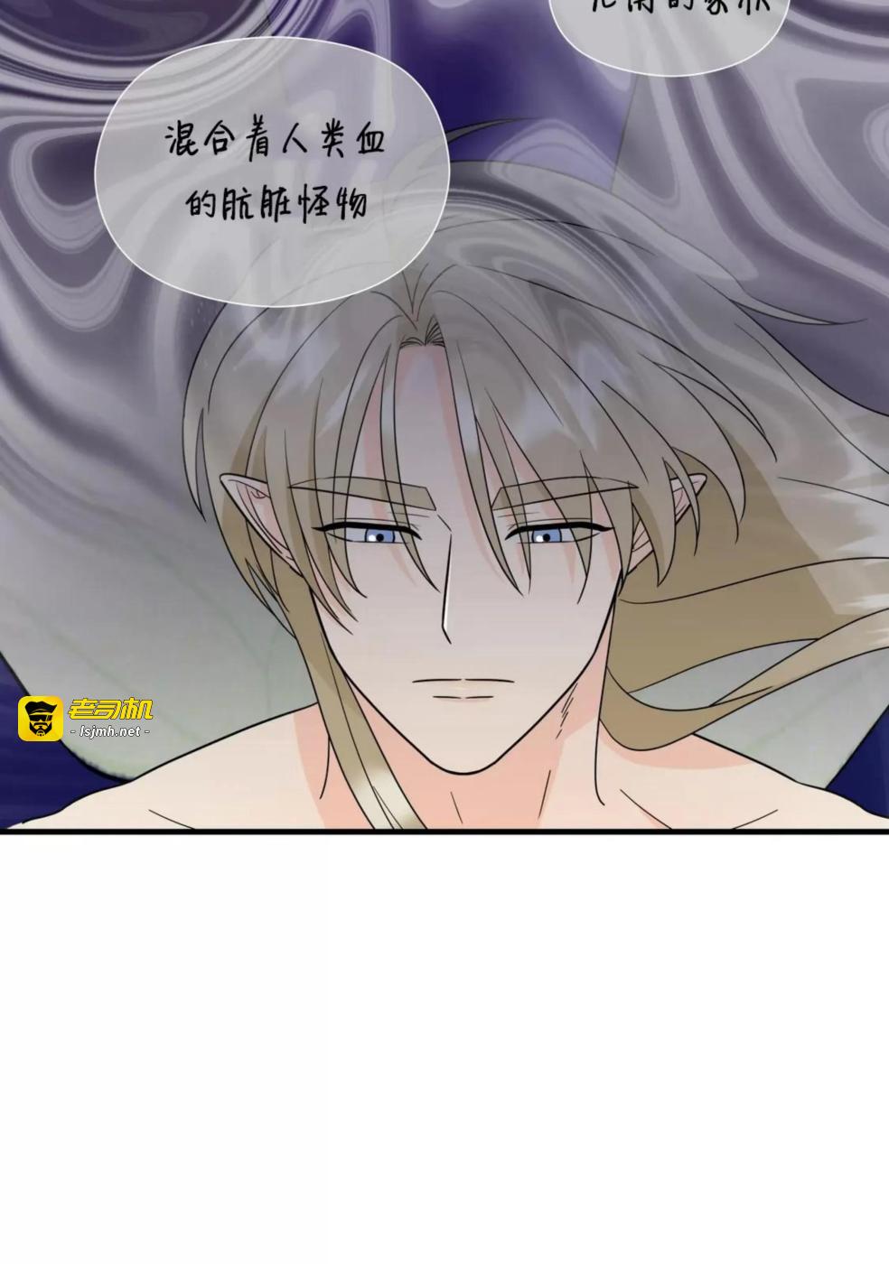 第3话 第 43 页