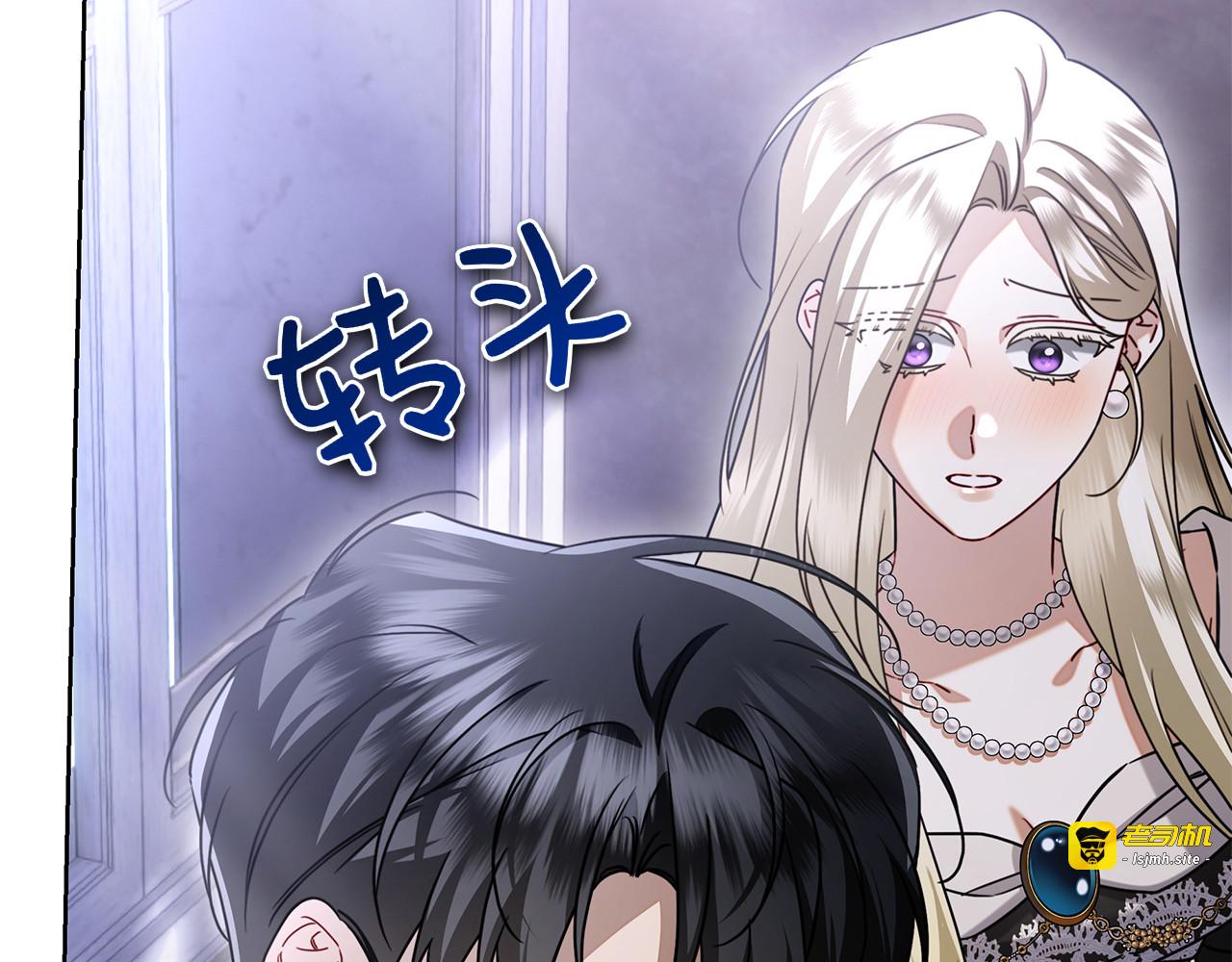 第59话 神女?! 第 243 页