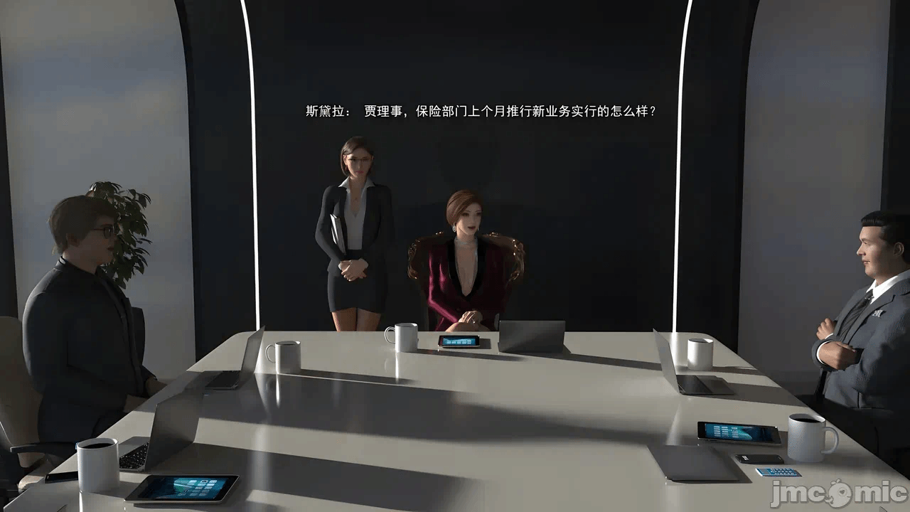 第一话 第 801 页