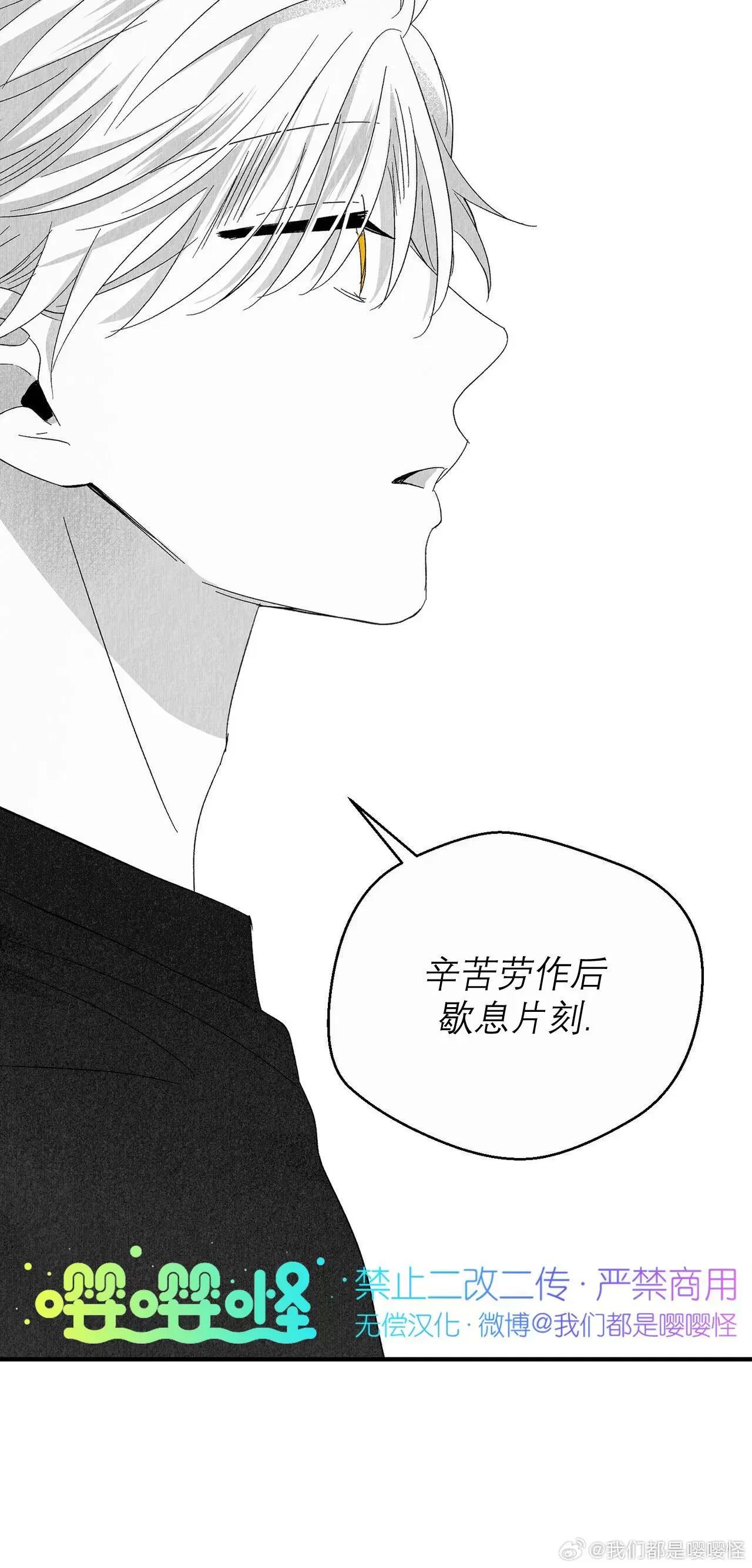 第32话 第 26 页