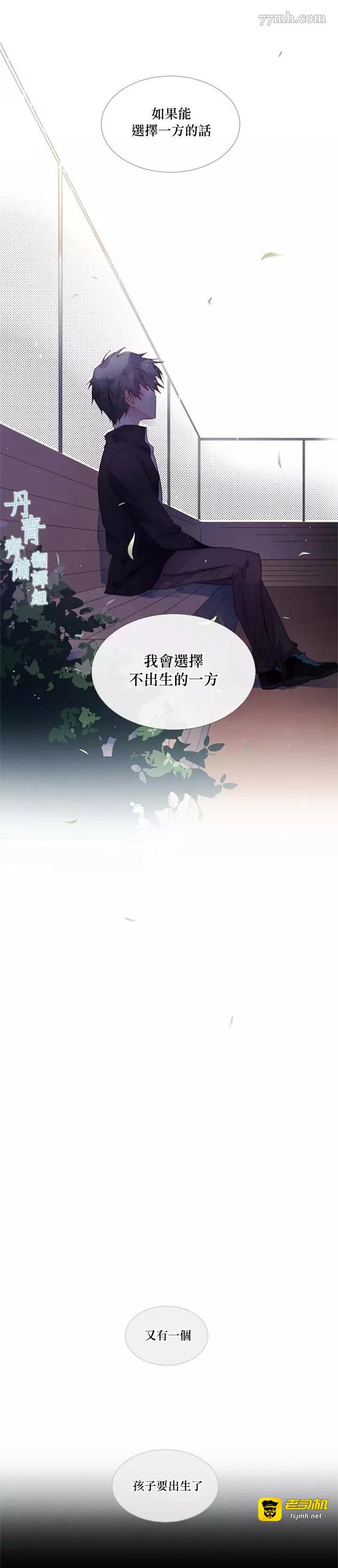第01话 第 23 页