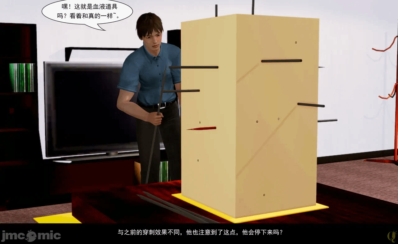第一话 第 34 页