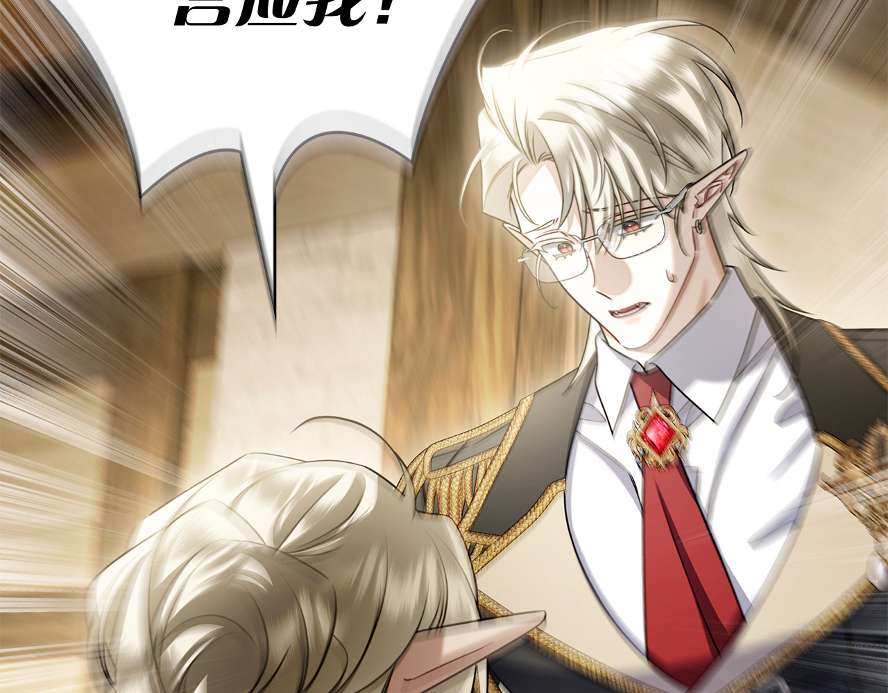 第55话 熟悉的气息 第 216 页