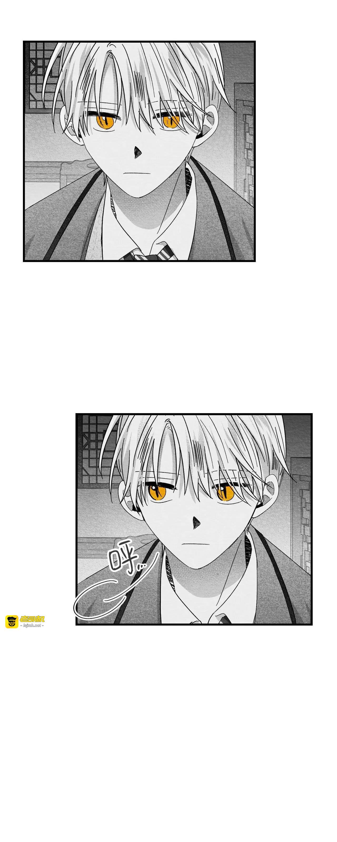第30话 第 5 页