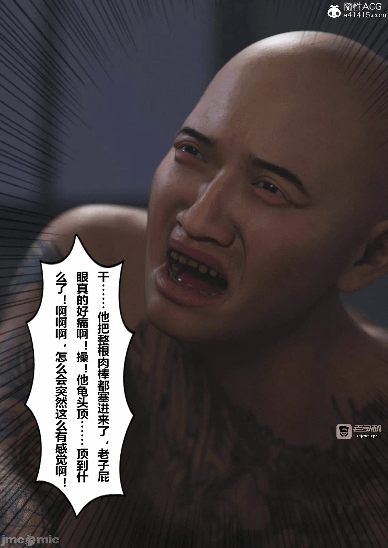 [FTL]将她穿上后：允希篇_1-7 第一话 - 663