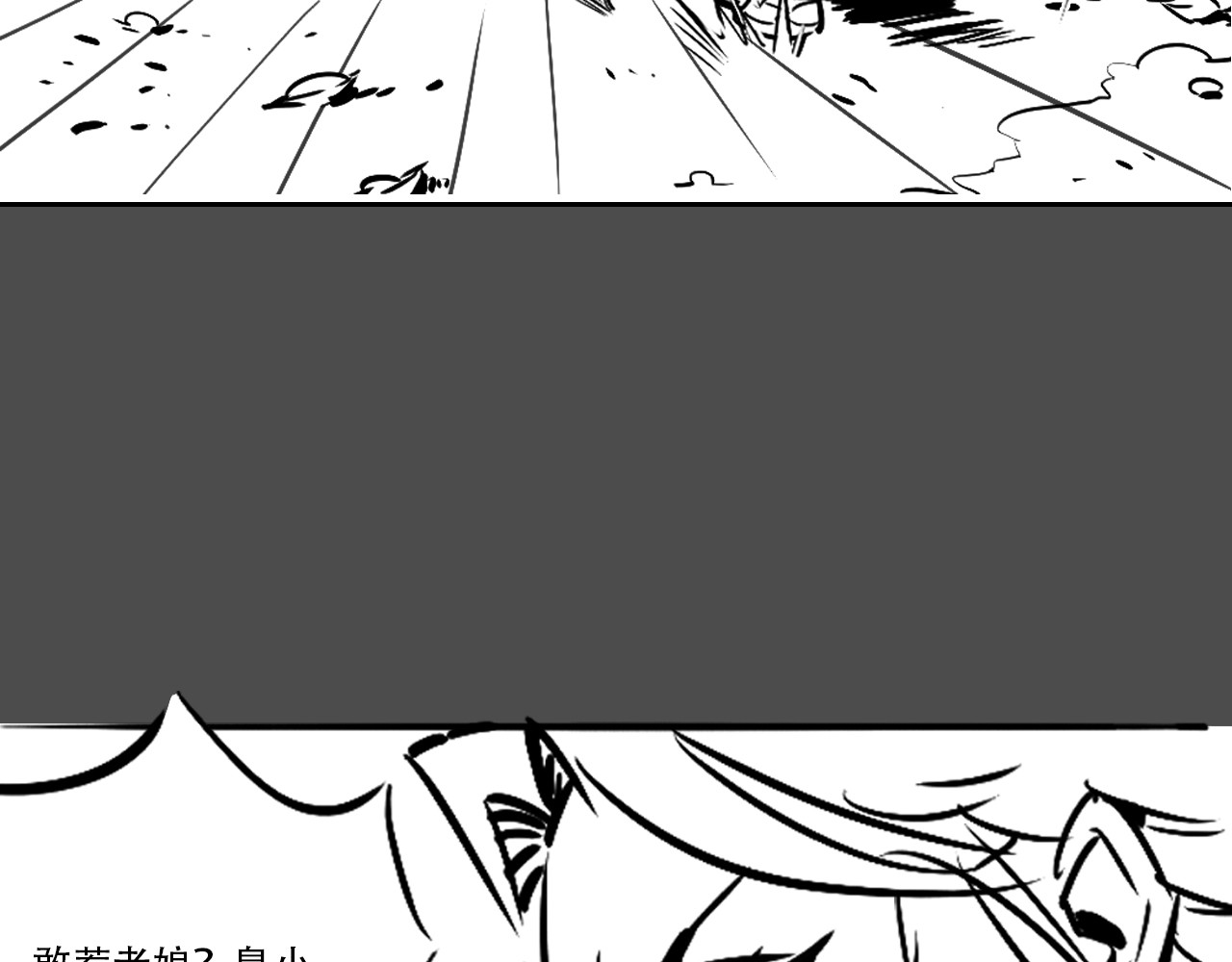 第01话 第 138 页