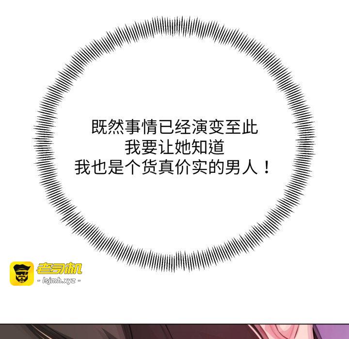 第5话 第 47 页