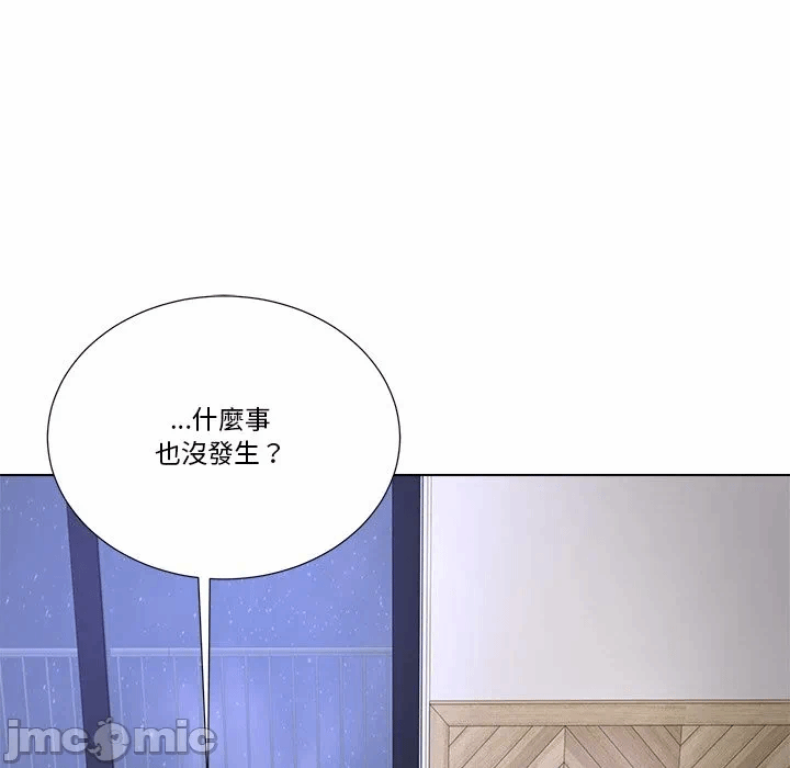第13话第13话 第 24 页