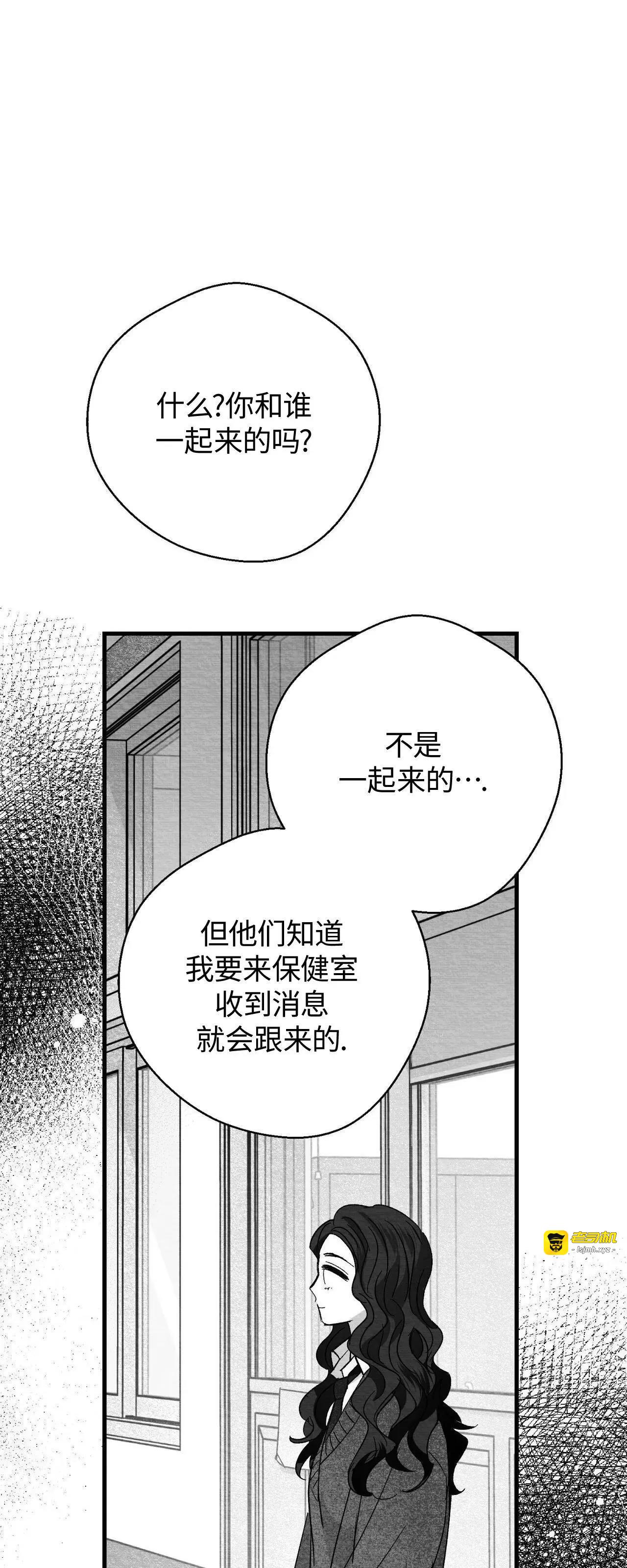 第36话 第 33 页
