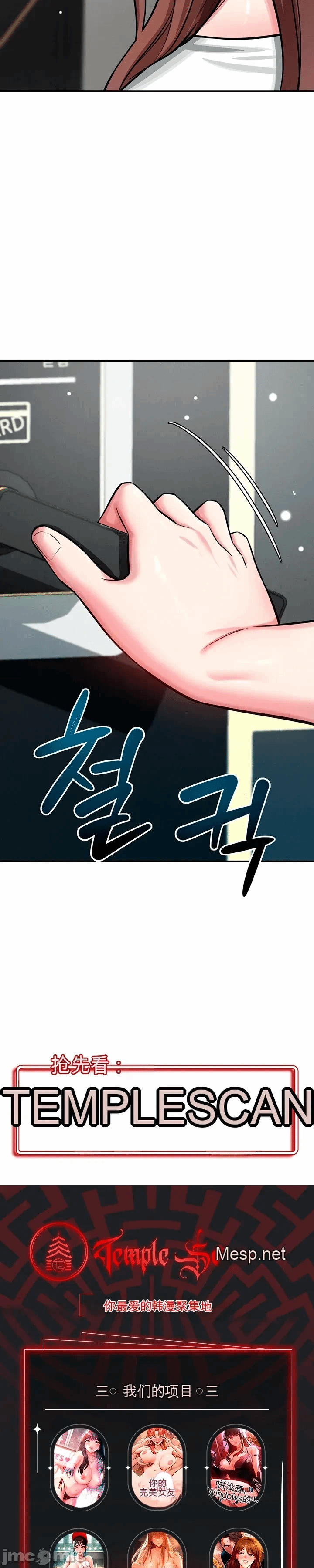 第2话2 第 53 页