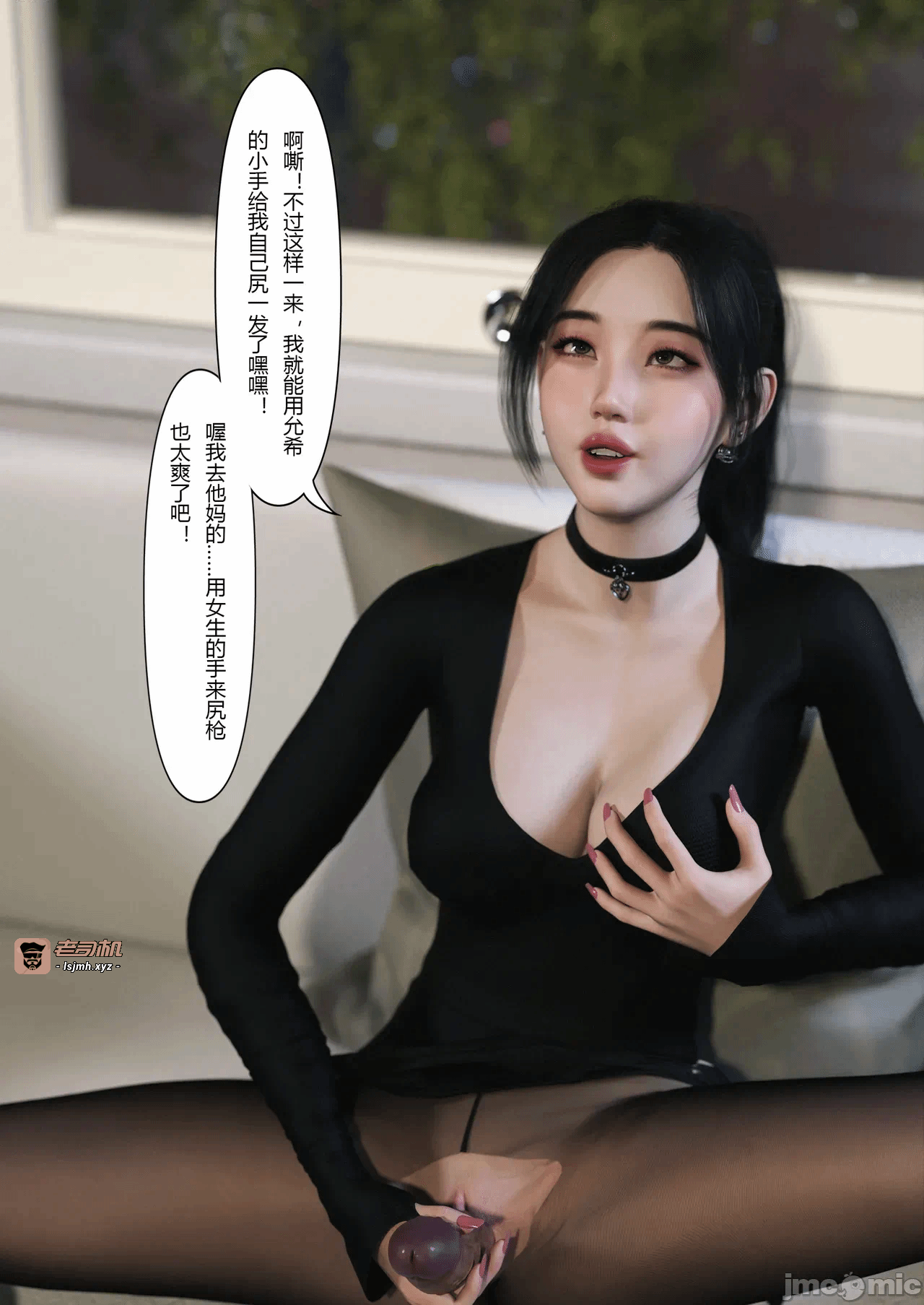 [FTL]将她穿上后：允希篇_1-7 第一话 - 43