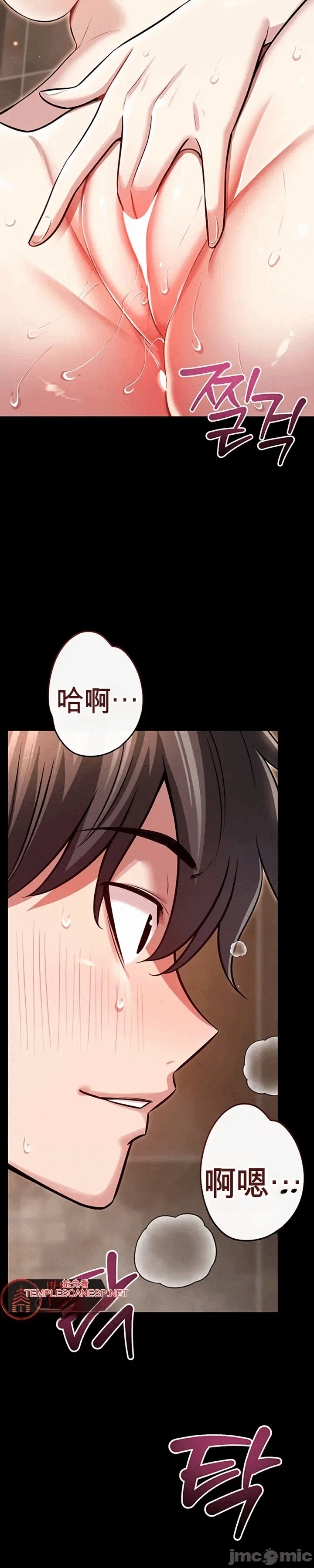 第4话4 第 32 页