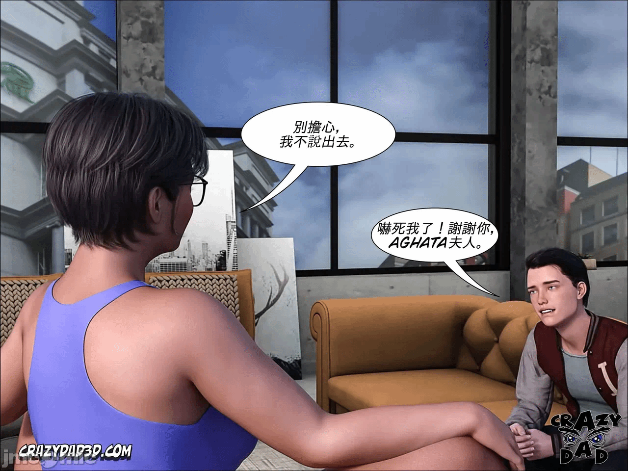 第一话 第 573 页