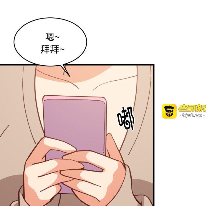 第80话 第 89 页