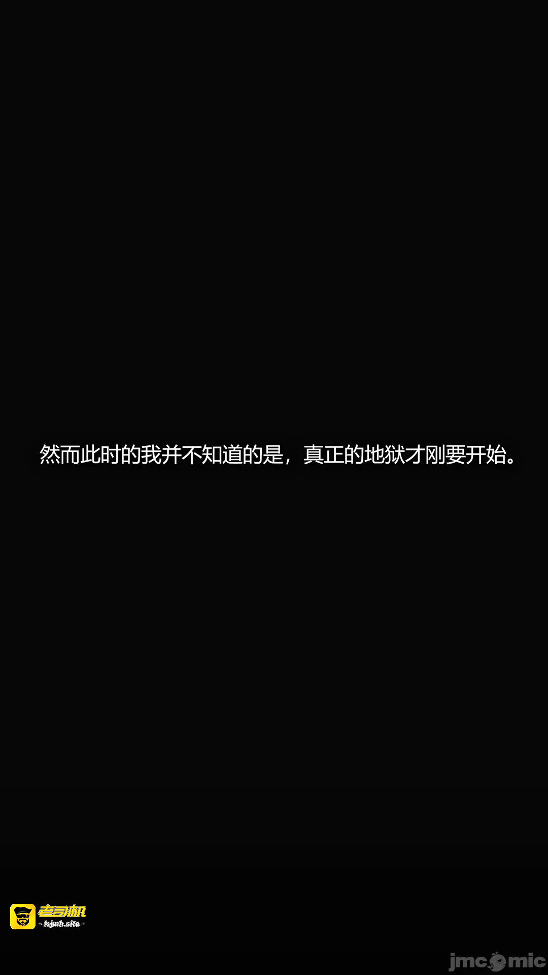 第一话 第 185 页