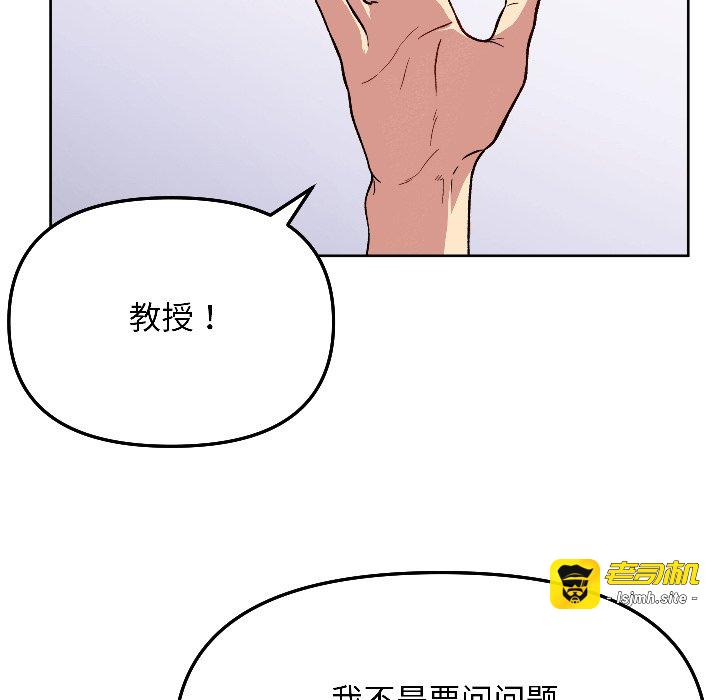 第4话 第 85 页
