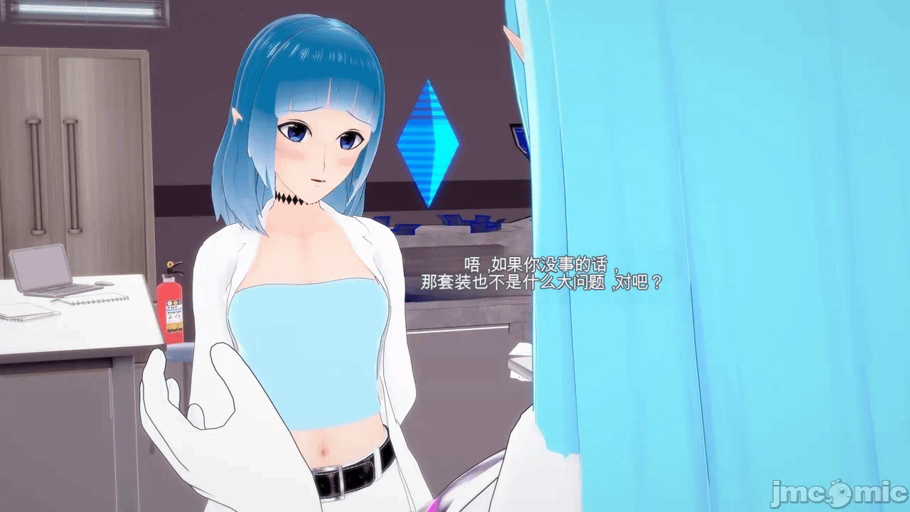 第一话 第 542 页