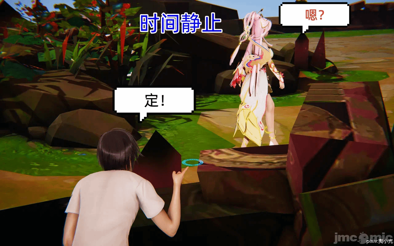 第一话 第 48 页