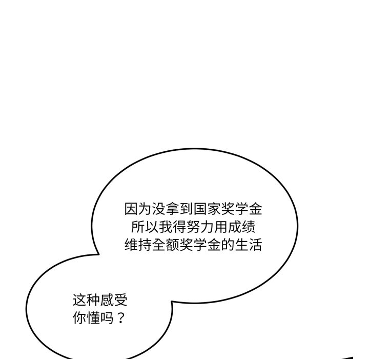第36话 第 46 页