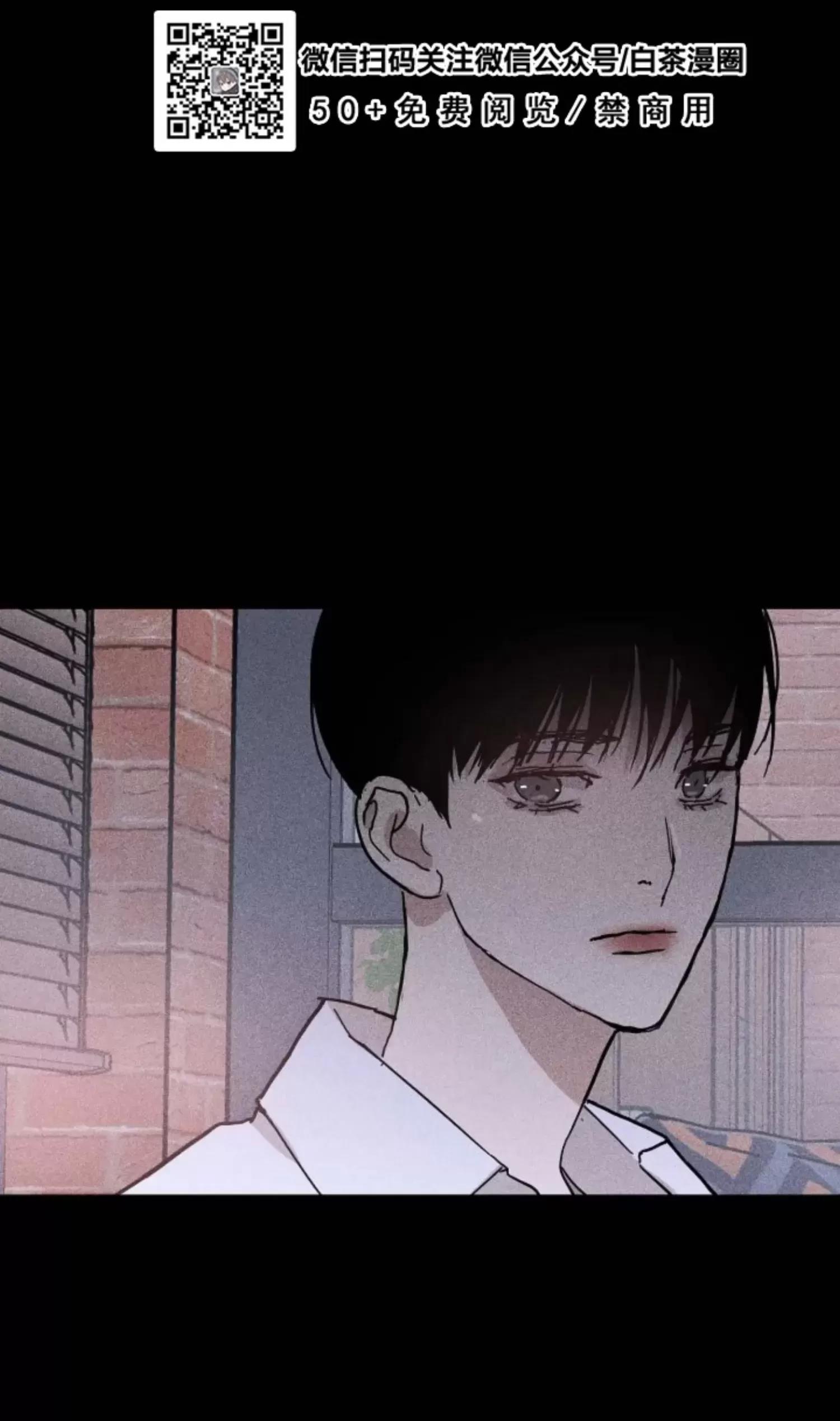 第23话 第 40 页
