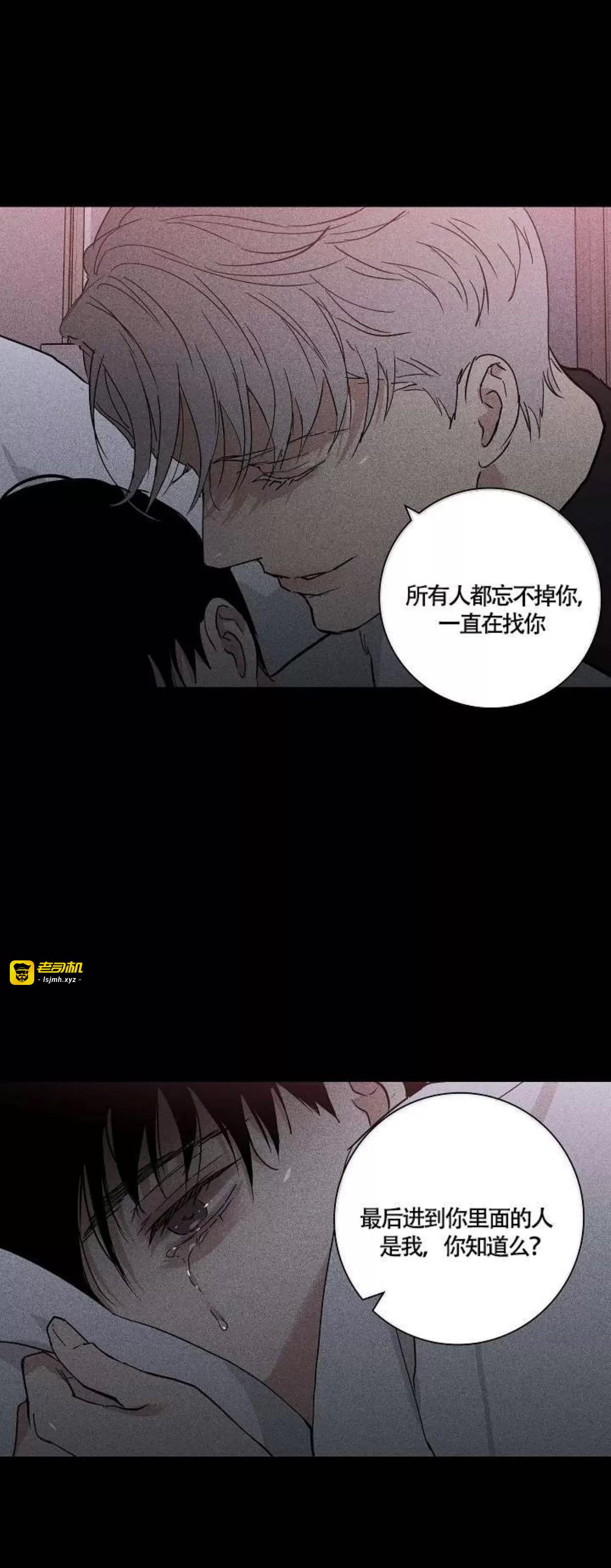 第39话 第 55 页