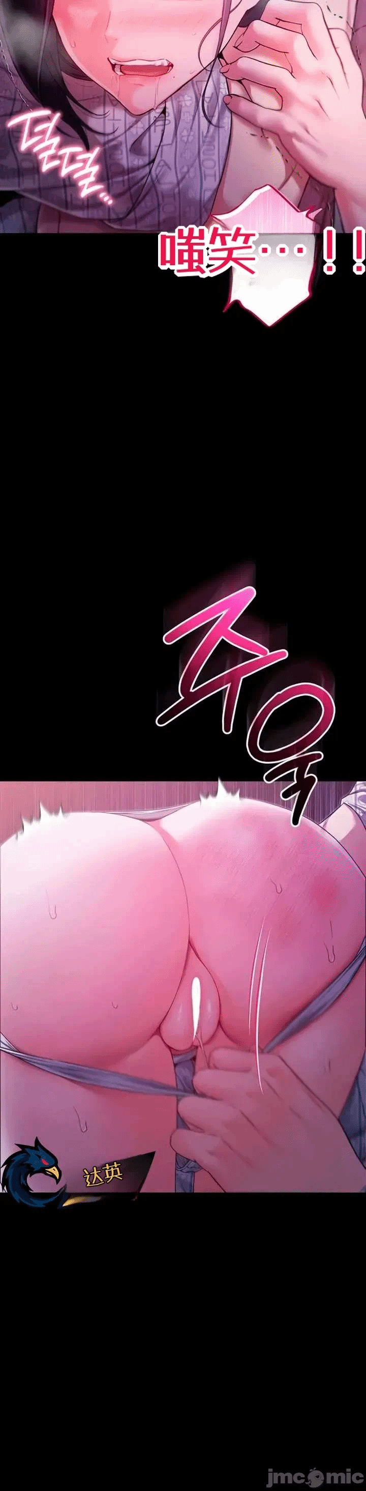 第4话4 第 40 页