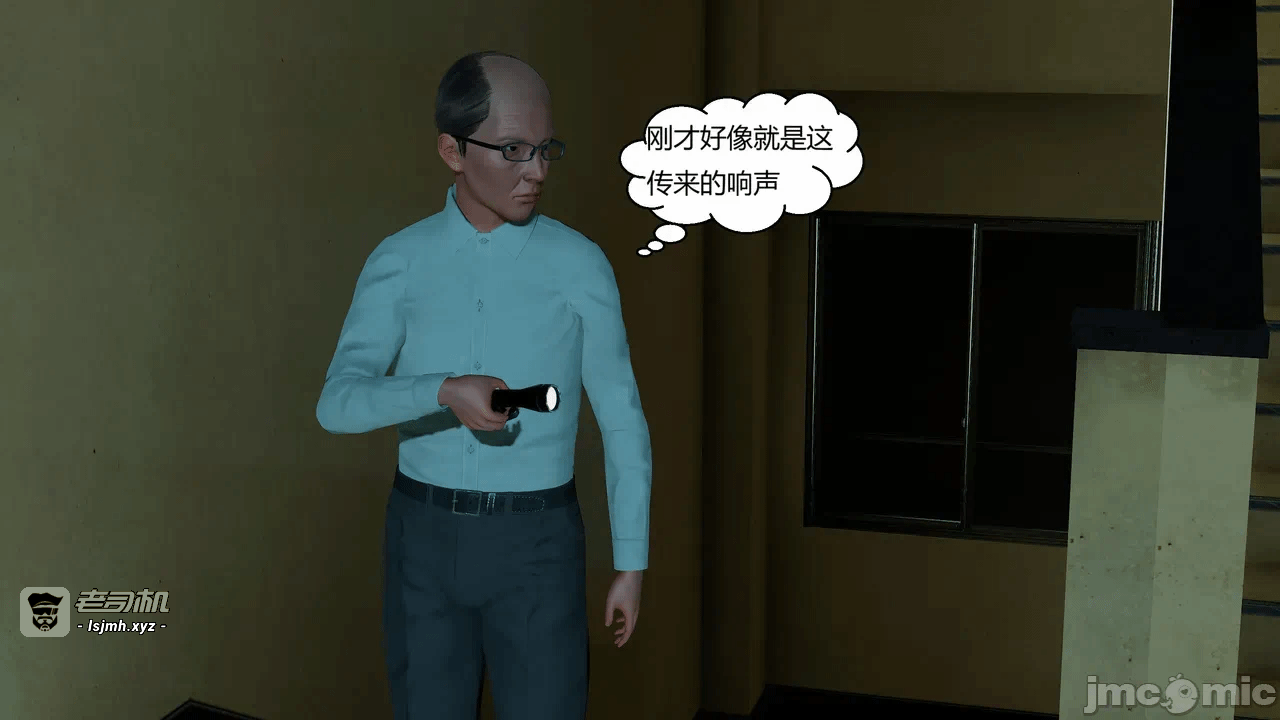【Genzo】重生之每日获得随机超能力4 第一话 - 189