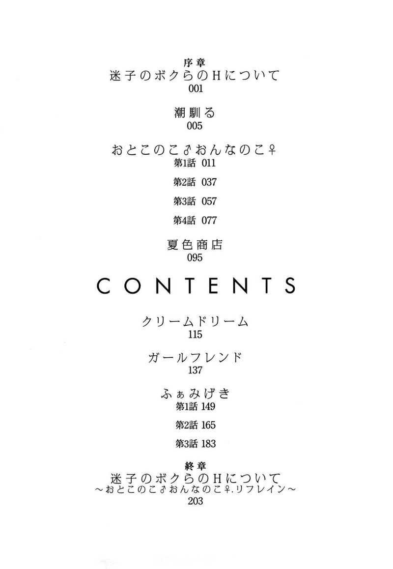 第1话 第 22 页