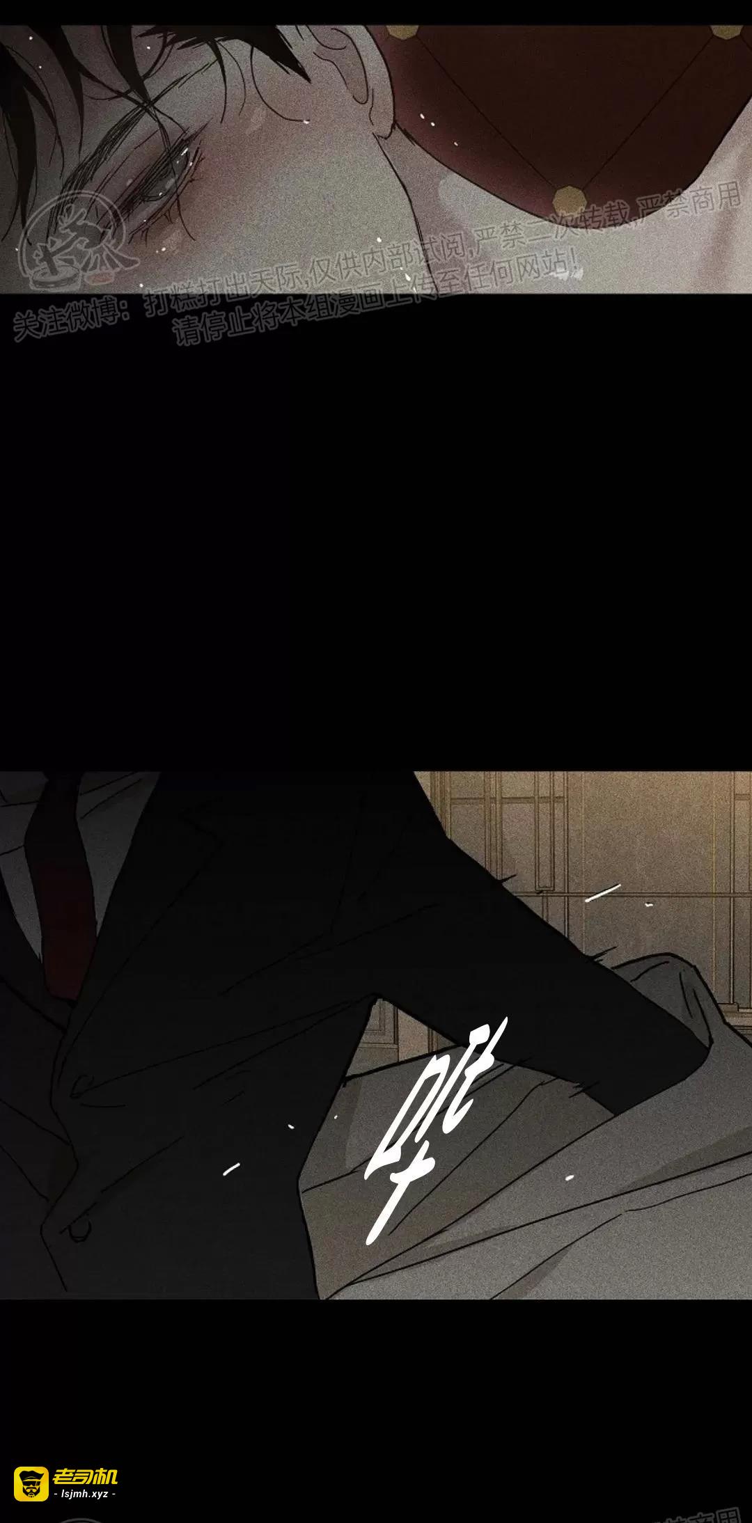 第21话 第一季完 第 49 页