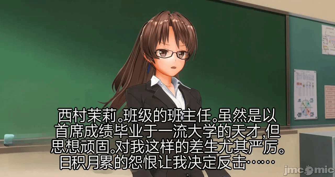 第一话 第 837 页