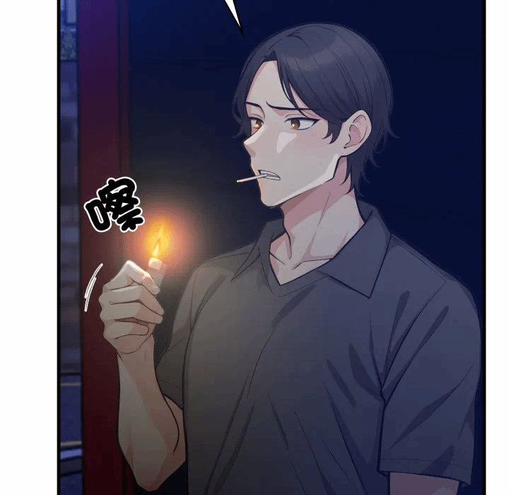 第1话刺激的速食店大夜班第1话 第 23 页