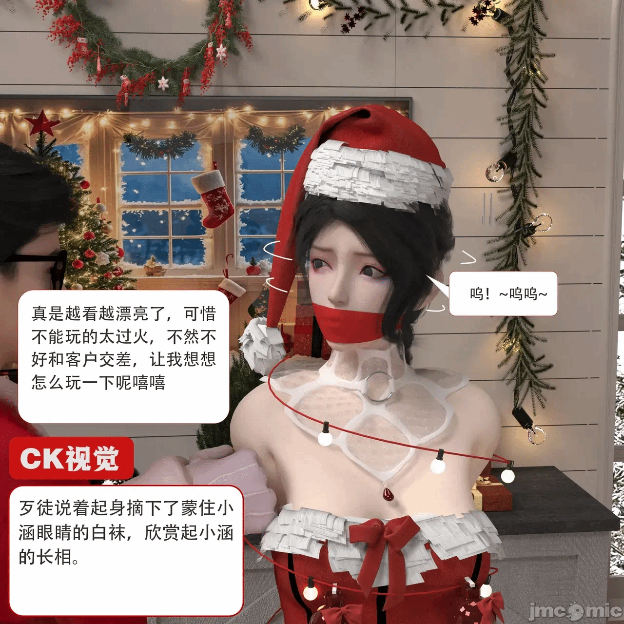 第一话 第 68 页