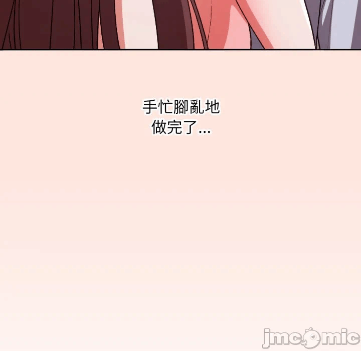第3话3 第 96 页