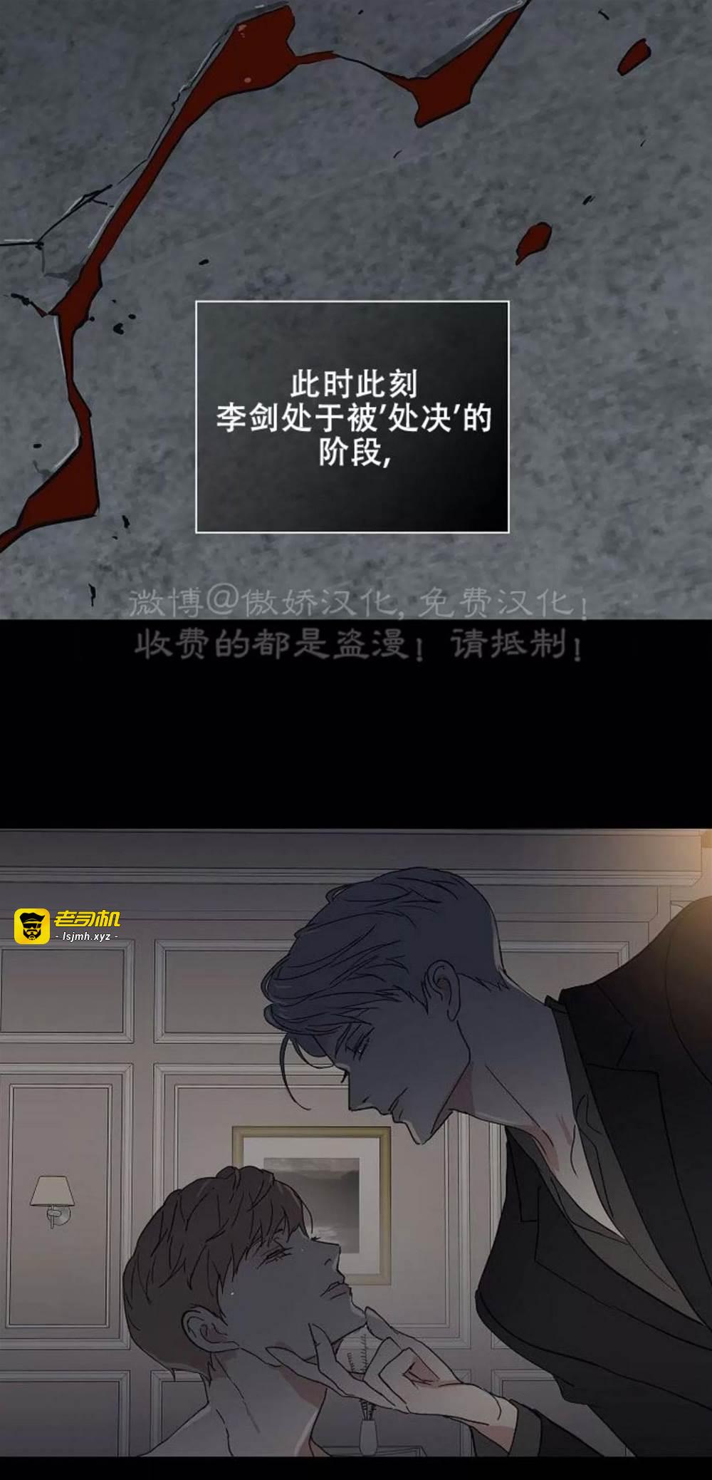 第70话 第 41 页