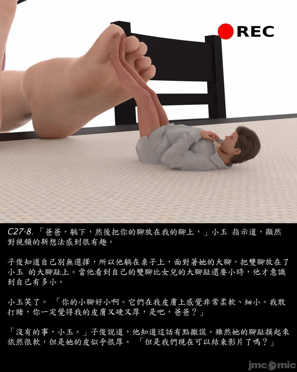 [Harafung] Kides diarie ch 19...32 第一话 - 136