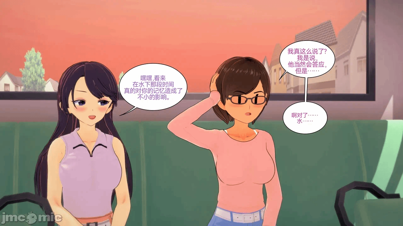 [Myra] A NEETs Life Unraveled 01-05 第一话 - 388